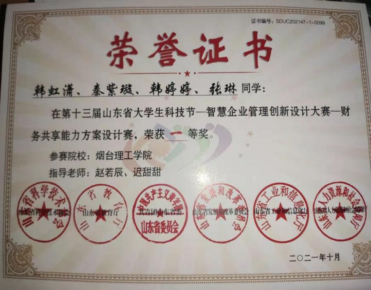 文字图案中度可信度描述已自动生成 文字图案中度可信度描述已自动生成