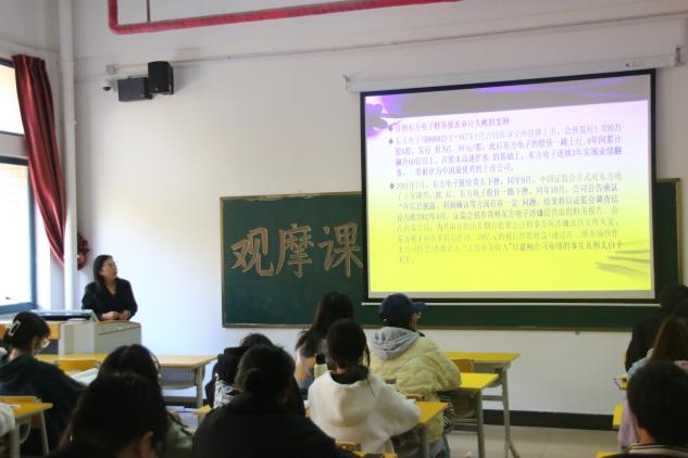 会议室里的人们描述已自动生成 会议室里的人们描述已自动生成